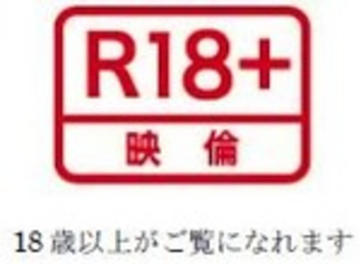 R18”海外作品が大ヒットも……国家ぐるみで映画を規制する韓国“レーティング”事情 (2015年5月6日) - エキサイトニュース