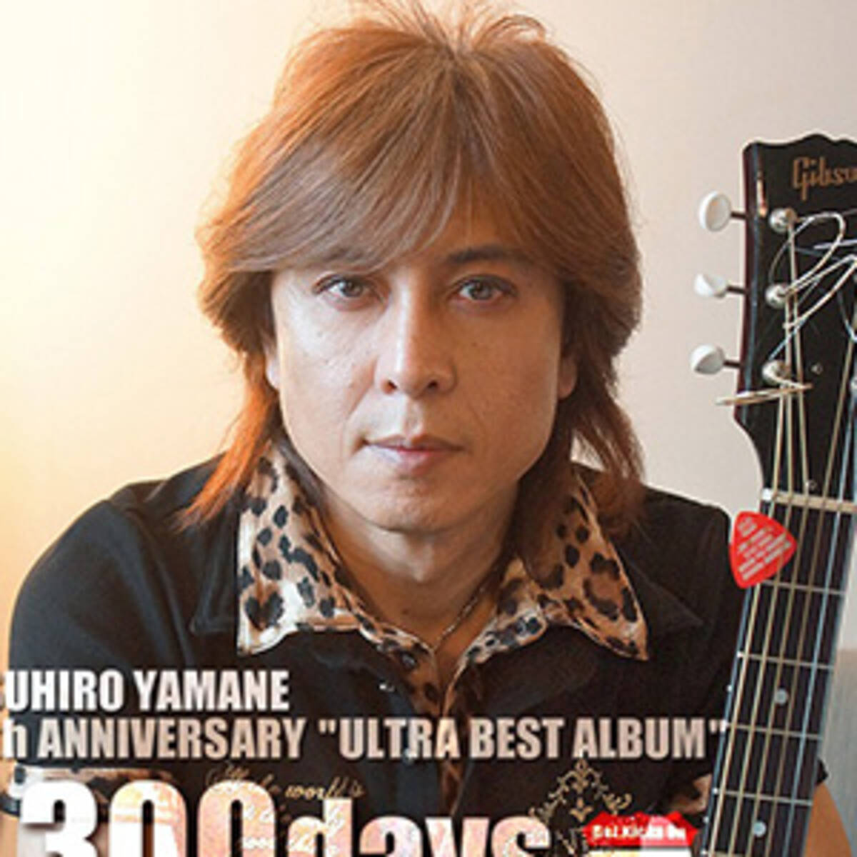 一発屋 山根康広の変貌ぶりにザワザワ 広瀬香美の整形疑惑再燃 フジ 水曜歌謡祭 の新しい楽しみ方 15年6月11日 エキサイトニュース