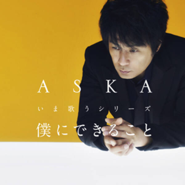 激太り 脱毛報道のaska ストレスの原因は闇勢力の脅しか 15年7月29日 エキサイトニュース