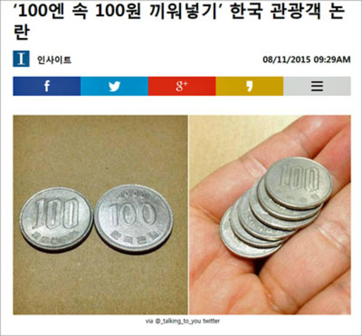 90円 【2021最新作】 韓国 100ウォン 硬貨 1995年