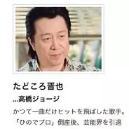 劇団exile 町田啓太 美女と男子 オールアップ報告 生涯絶対に忘れない時間 15年8月6日 エキサイトニュース