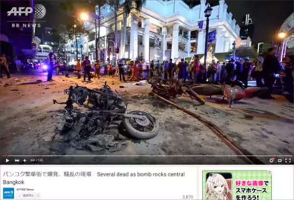 タイ・バンコク連続爆弾テロ、次の標的は“日本”!?　自衛隊・警察のテロ対策に専門家「懸念ある」