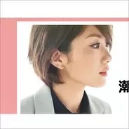 Misonoが 後輩に水着の仕事取られた と愚痴も 見たくない と世間は嘲笑 15年10月1日 エキサイトニュース