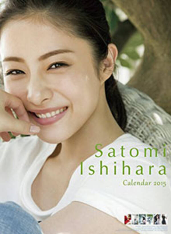 共演者がヘタすぎ 進撃の巨人 ハマリ役といわれた石原さとみの誤算とは 15年10月6日 エキサイトニュース