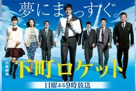 実は低視聴率男 西島秀俊主演ドラマ 無痛 が 民放ビリ争い で 映画 Mozu も不安 15年10月28日 エキサイトニュース