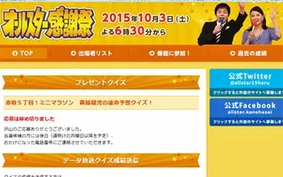 Youyuberフィッシャーズ Tbs感謝祭で大活躍でもテレビには向かない理由 19年10月2日 エキサイトニュース