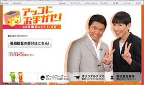 和田アキ子を男役に起用 世にも奇妙な物語 が物語る フジ低迷の理由 とは 15年11月27日 エキサイトニュース