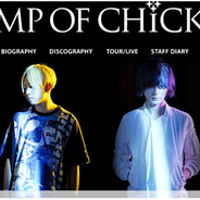BUMP OF CHICKEN“中継”で『紅白』初出場に「今さらナゼ？」　全盛期を過ぎたバンドの悲哀とは