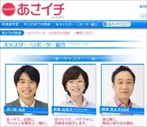 石田ひかり 高橋由美子 深田恭子 南くんの恋人 の結末が原作とは違う理由 15年11月12日 エキサイトニュース