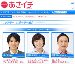 「結婚してもいいですよね？」NHK有働由美子アナ、年明けに“電撃結婚・電撃退社”の可能性