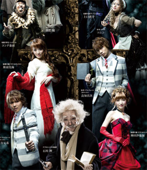 神田沙也加 ミュージカル好評 ガチヲタ で母 松田聖子と差別化を図った戦略に拍手 15年11月9日 エキサイトニュース