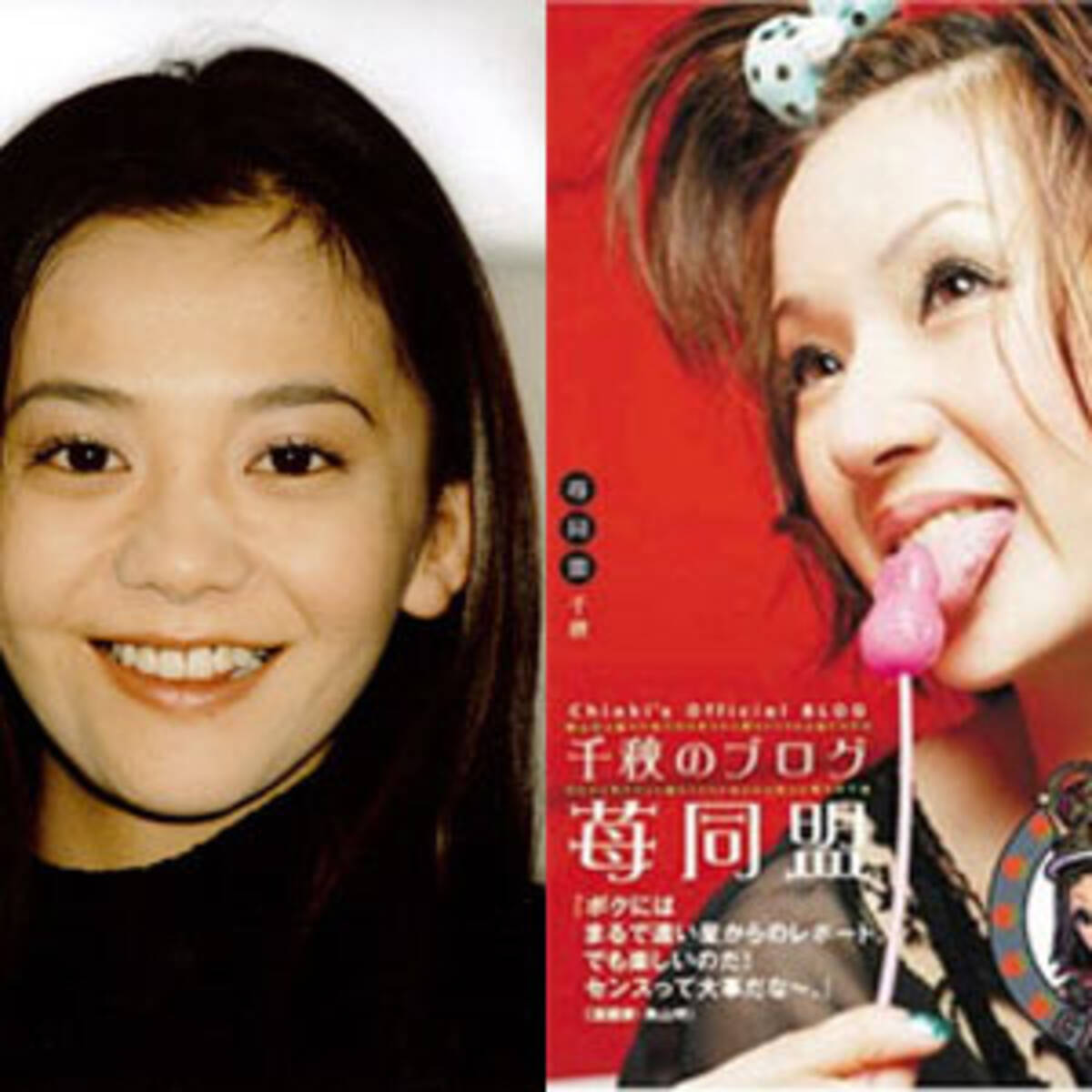 親友 千秋との友情にもヒビ 暴走モードに突入した華原朋美がヤバすぎる 15年11月16日 エキサイトニュース