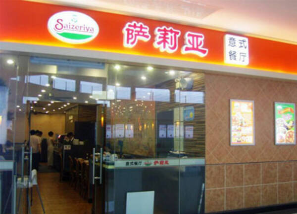 ドリンクバーで数時間居座り イチャイチャ 中国 サイゼリヤ が熟年不倫カップルのデートスポットに 15年11月27日 エキサイトニュース