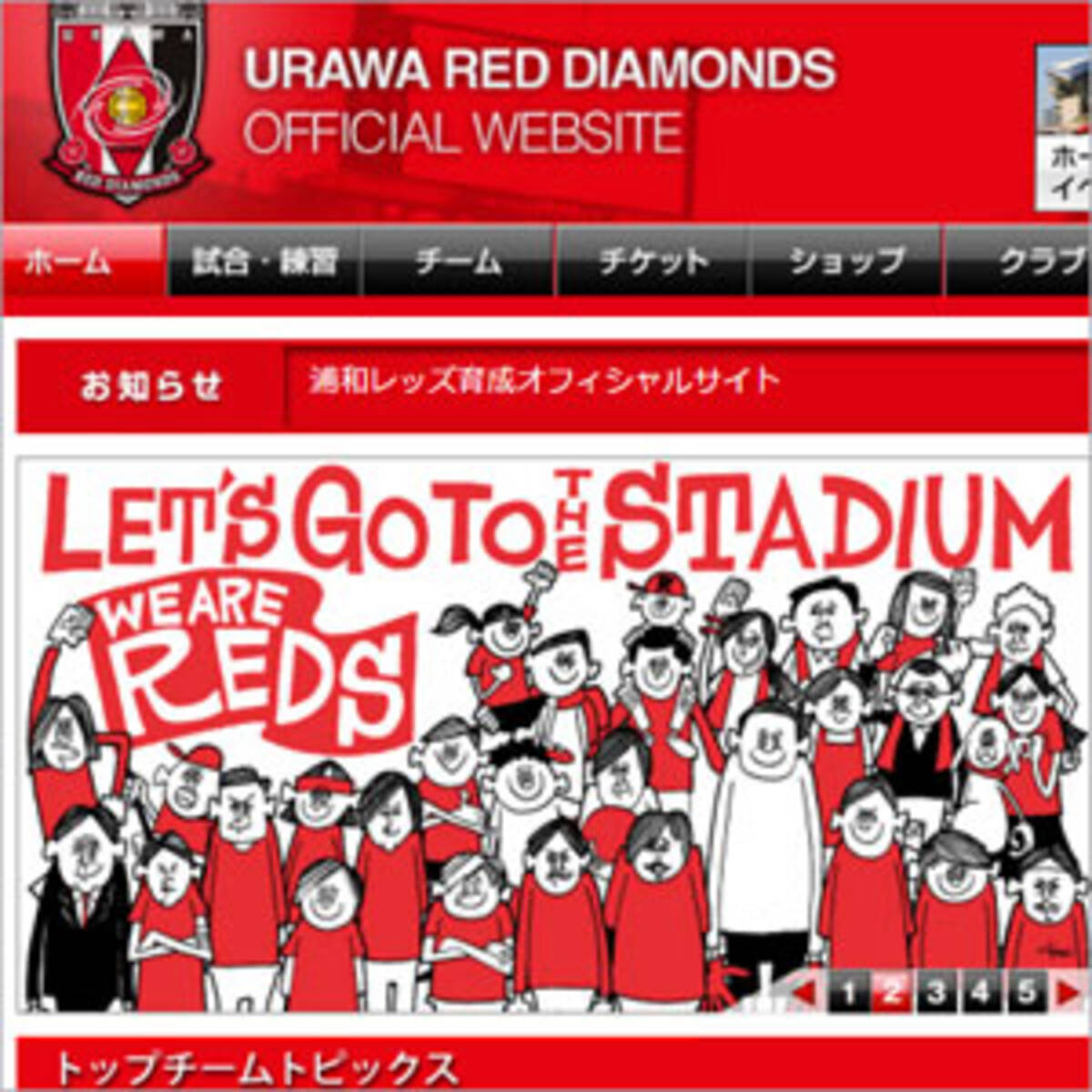 愛するクラブ以外はすべて敵 Jリーグ コアサポーター の行きすぎ応援に疑問符 15年12月1日 エキサイトニュース