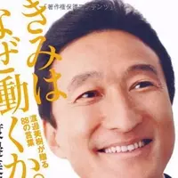 渡邉美樹氏が新入社員に 無理だと感じた時は無理と言っていい とメッセージ 無理というのは嘘つきの言葉 から一転 16年4月12日 エキサイトニュース