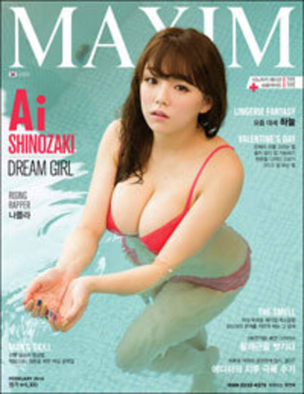 最強ロリ巨乳 篠崎愛が韓国雑誌界に大旋風 表紙を飾った韓国男性誌が 前代未聞 のバカ売れ騒ぎ 16年1月27日 エキサイトニュース