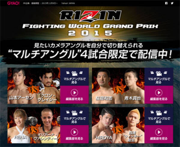 公開練習 Rizin 13 黒部三奈が公開練習 Rizin Fighting Federation オフィシャルサイト