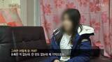「韓国社会の深すぎる闇……1日で、赤の他人3人にレイプされた少女」の画像1