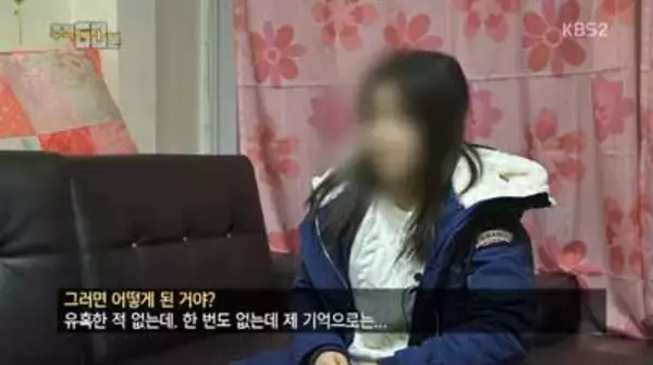 「韓国社会の深すぎる闇……1日で、赤の他人3人にレイプされた少女」の画像