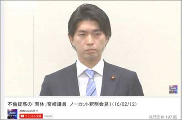 不倫報道で議員辞職の宮崎謙介氏 お相手女性 宮沢磨由の素顔を追う 16年2月12日 エキサイトニュース