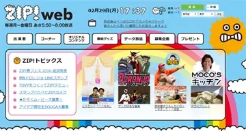 速水もこみち 料理のニュース 芸能総合 197件 エキサイトニュース 6 8