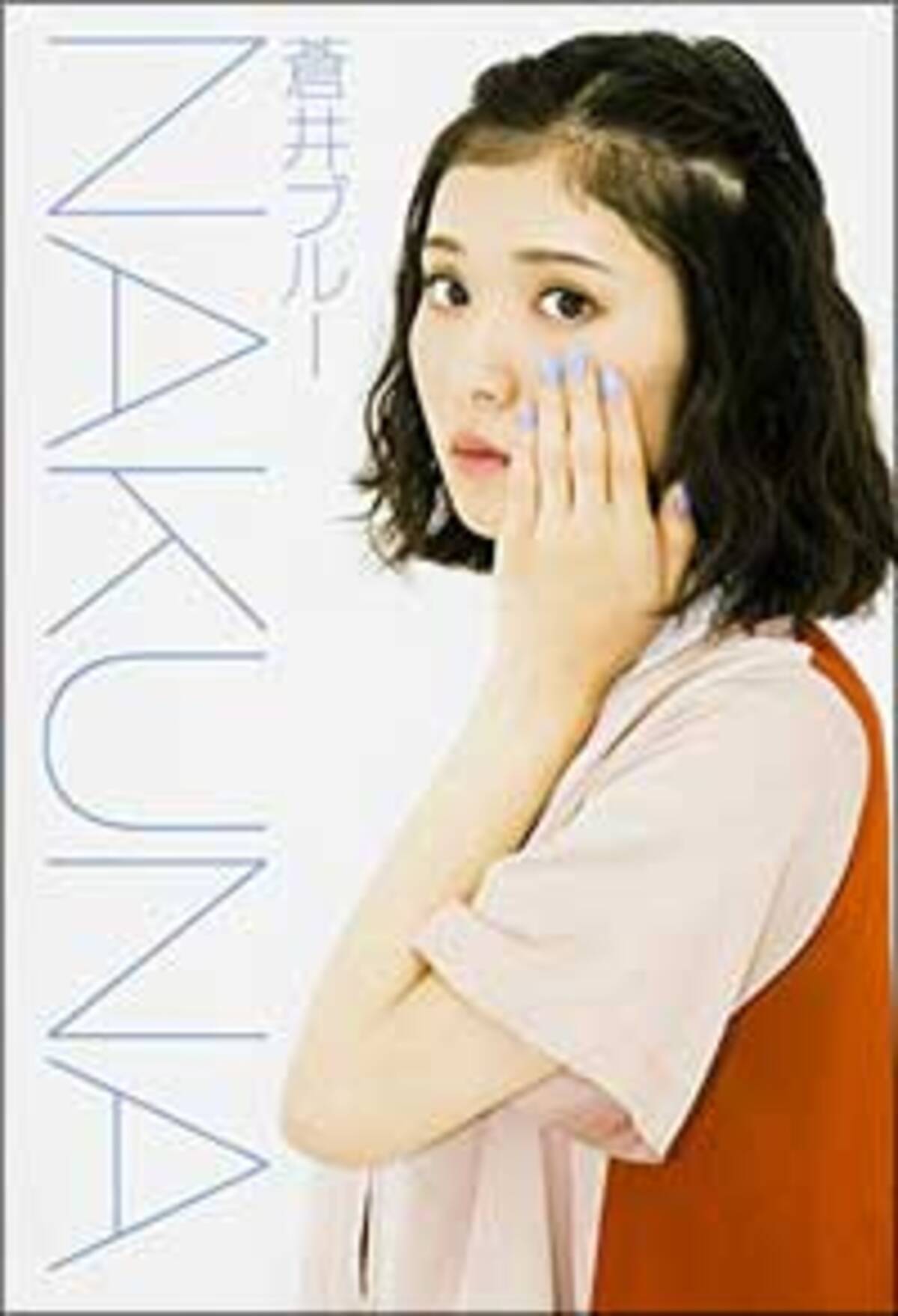 真田丸 低調は地上波だけ 気分上々の三谷幸喜は 松岡茉優を第2の戸田恵子にする 16年3月19日 エキサイトニュース