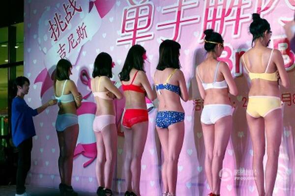 女性の下着を次々と 中国で 片手ブラホック外し競争 開催 ギネス記録を目指す 16年3月15日 エキサイトニュース