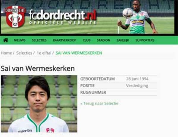 五輪サッカー ファン ウェルメスケルケン 際だけじゃない 実は 世界でプレーする隠れハーフはメチャメチャいる 16年3月16日 エキサイトニュース