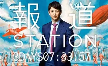 久保田祐佳のニュース 芸能総合 30件 エキサイトニュース