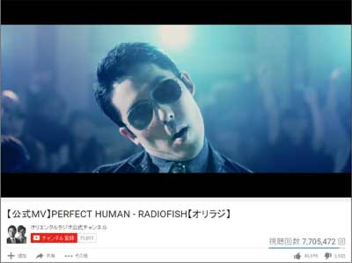 オリエンタルラジオ Perfect Human Pvはディカプリオ作品のパクリ 16年5月16日 エキサイトニュース