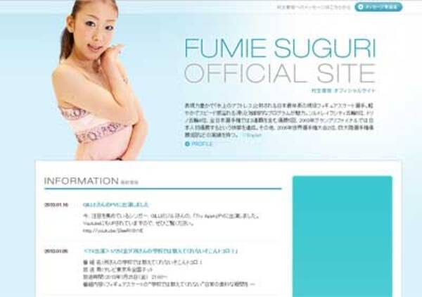 村主章枝の 全裸ヌード に フィギュア界から大ブーイング ネットに悪口を書く女性関係者も 16年5月1日 エキサイトニュース 村主章枝の 全裸ヌード に フィギュア界から大ブーイング ネットに悪口を書く女性関係者も 16年5月1日 エキサイトニュース