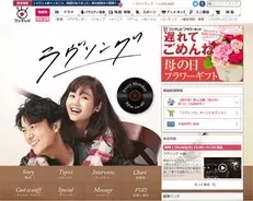 フジテレビ 視聴率惨敗で 新番組募集中 日テレは放送事故で炎上 テレビ局騒動 16年6月12日 エキサイトニュース