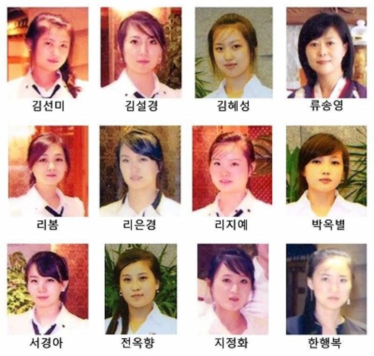 茶髪解禁は体制崩壊の前兆 北朝鮮レストラン従業員集団亡命事件に見る 美女たちの 異変 16年6月14日 エキサイトニュース