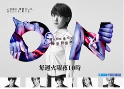 もののけ姫 9回目放送でも視聴率15 超え ジブリに苦しめられる 裏番組 はどう戦ったか 16年8月12日 エキサイトニュース