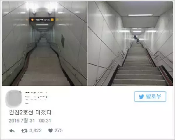 「階段長すぎ！　韓国で新たに開通した地下鉄が、早くもトラブル連発「まるで地獄……」」の画像