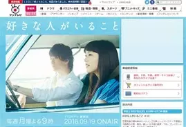 視聴率2ケタ回復の はじめまして 愛しています が完全にカルトで超怖い 16年9月9日 エキサイトニュース