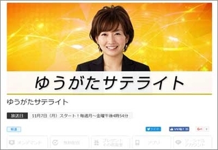 「夕方じゃ見られない！」オジサン悲鳴！　『モヤさま』のテレ東・狩野恵里アナが経済ニュース番組のキャスターに……