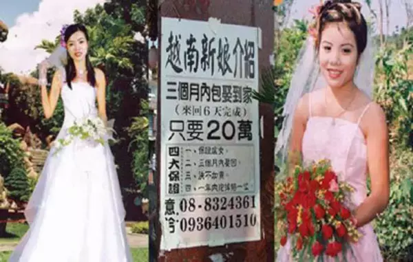 「12歳の花嫁」は誘拐された少女だった!?　中国農村で急増するベトナム人少女花嫁