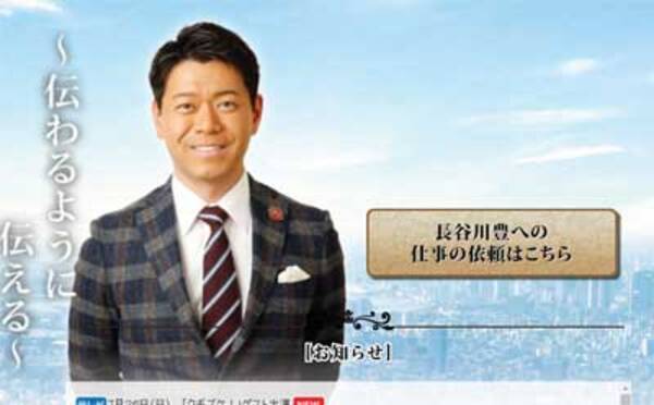 エキサイト