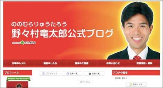 強制出廷 させられた号泣議員 野々村被告は丸坊主で記憶も 毛頭なし のはずが 16年2月8日 エキサイトニュース