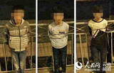 「「法で裁けないなら、自分たちの手で……」中国・未成年に“私刑”を下した店主夫婦が監禁罪で逮捕」の画像1