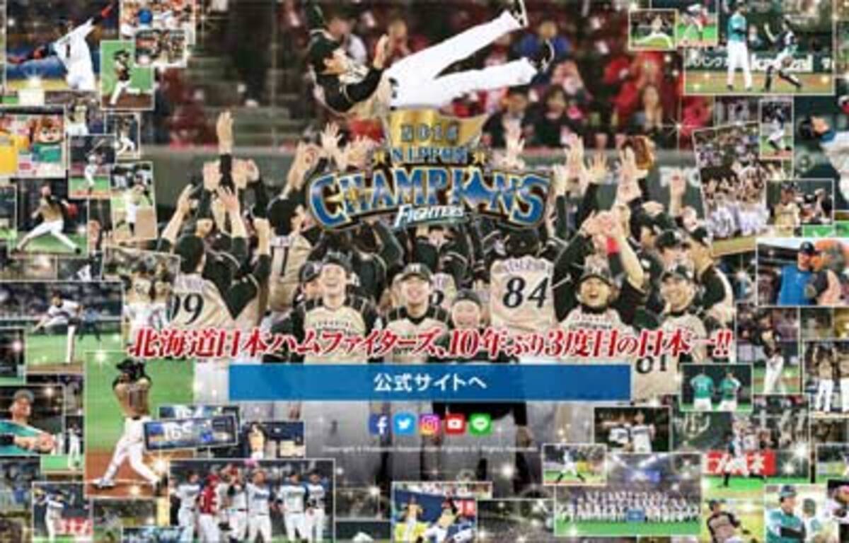 プロ野球日本シリーズ 地味カード なのに まさかの高視聴率連発で幕 16年11月1日 エキサイトニュース