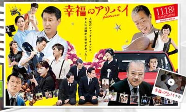 大コケ続きの 映画監督 陣内孝則 役者業でも松重豊 遠藤憲一に役を取られ 2016年11月14日 エキサイトニュース