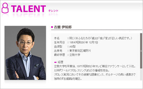 松坂桃李 1月期主演 視覚探偵 日暮旅人 決定も 大爆死必至 の2つの理由 16年11月21日 エキサイトニュース