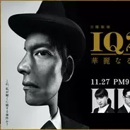 とんねるず特番ｂｐｏ入りのｔｂｓ ささやかれる不安 2016年11月18日 エキサイトニュース