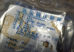 使用済み輸血パックが日本の100均商品に!?　中国の医療廃棄物が「食器」「玩具」に生まれ変わるまで