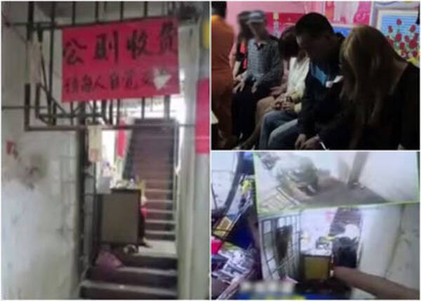 中国の公衆トイレが ちょんの間 に 風俗取り締まり強化の下 格好の隠れ家に 16年12月6日 エキサイトニュース