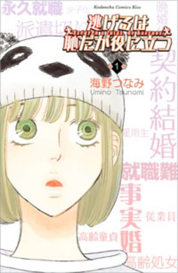 君は粘土のために死ねるか 老後に備えて読んでおきたい 陶芸マンガ特集 15年9月12日 エキサイトニュース