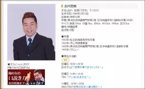 絵本の無料公開は好評でもキンコン西野の好感度が上がらないワケとは 17年1月24日 エキサイトニュース