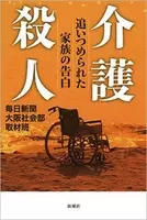 Umaが殺された ロシアで 翼猫 虐殺事件 16年5月26日 エキサイトニュース